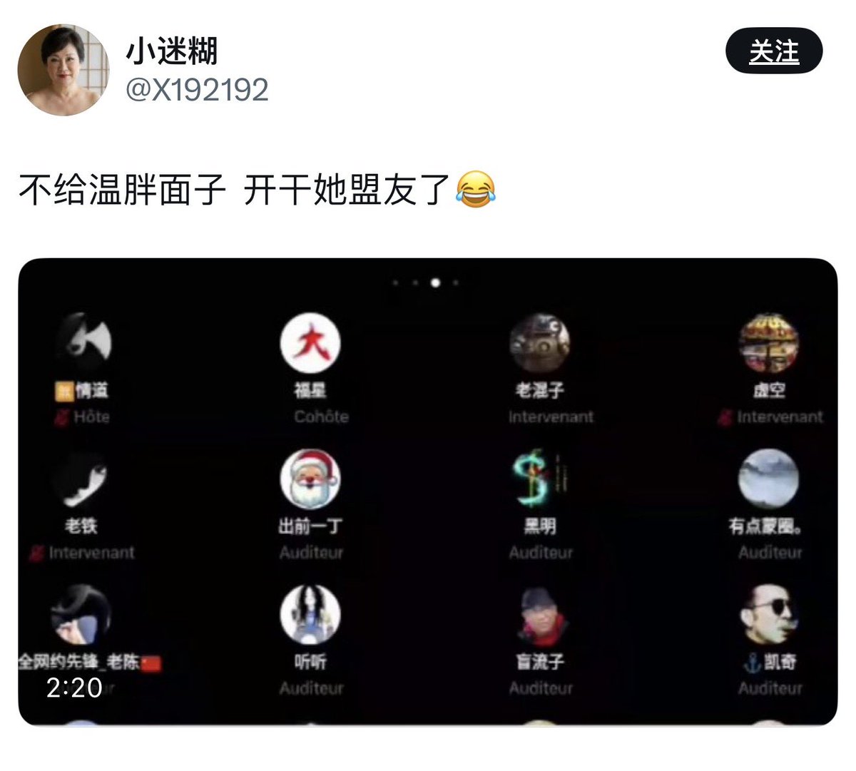 怕怕，
你个意大利上海老次佬又来碰瓷哈，
又给我拴起对来了是吧，
你三番五次的真是给脸不要脸了！！！