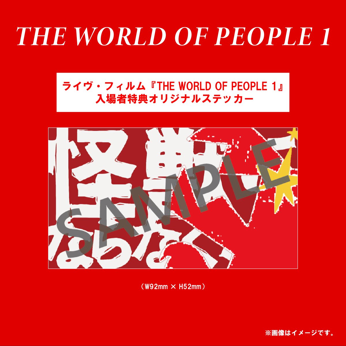 PEOPLE 1 (@PPP_PEOPLE1) / Posts / X