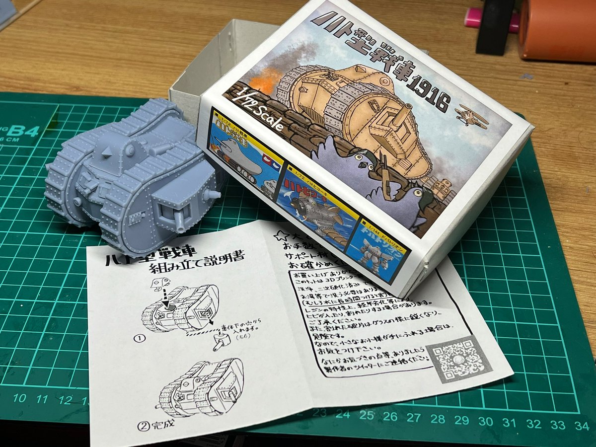 ともりん🍥夏WF 6-03-13 (@tomorin3939) / Posts / X