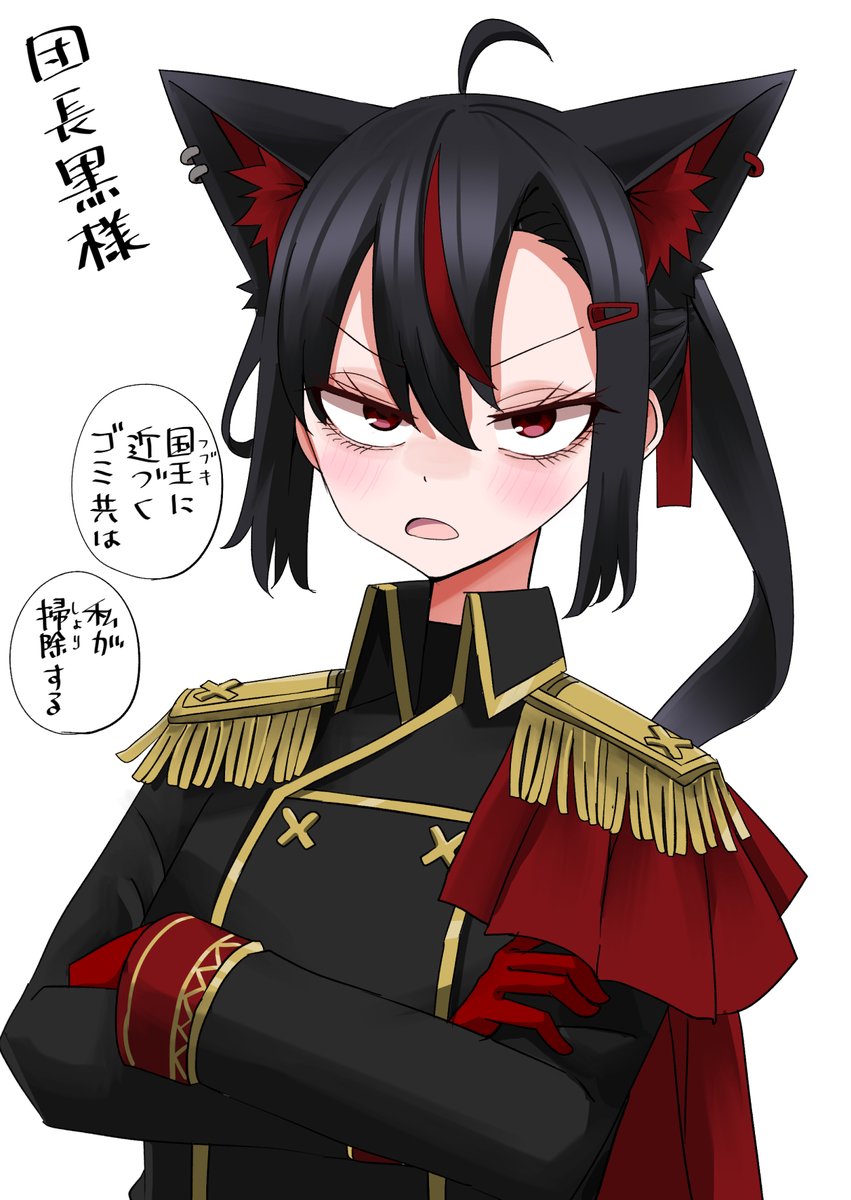 ずぼんねこ^._.^ (@tatsuki_draw17) / Posts / X