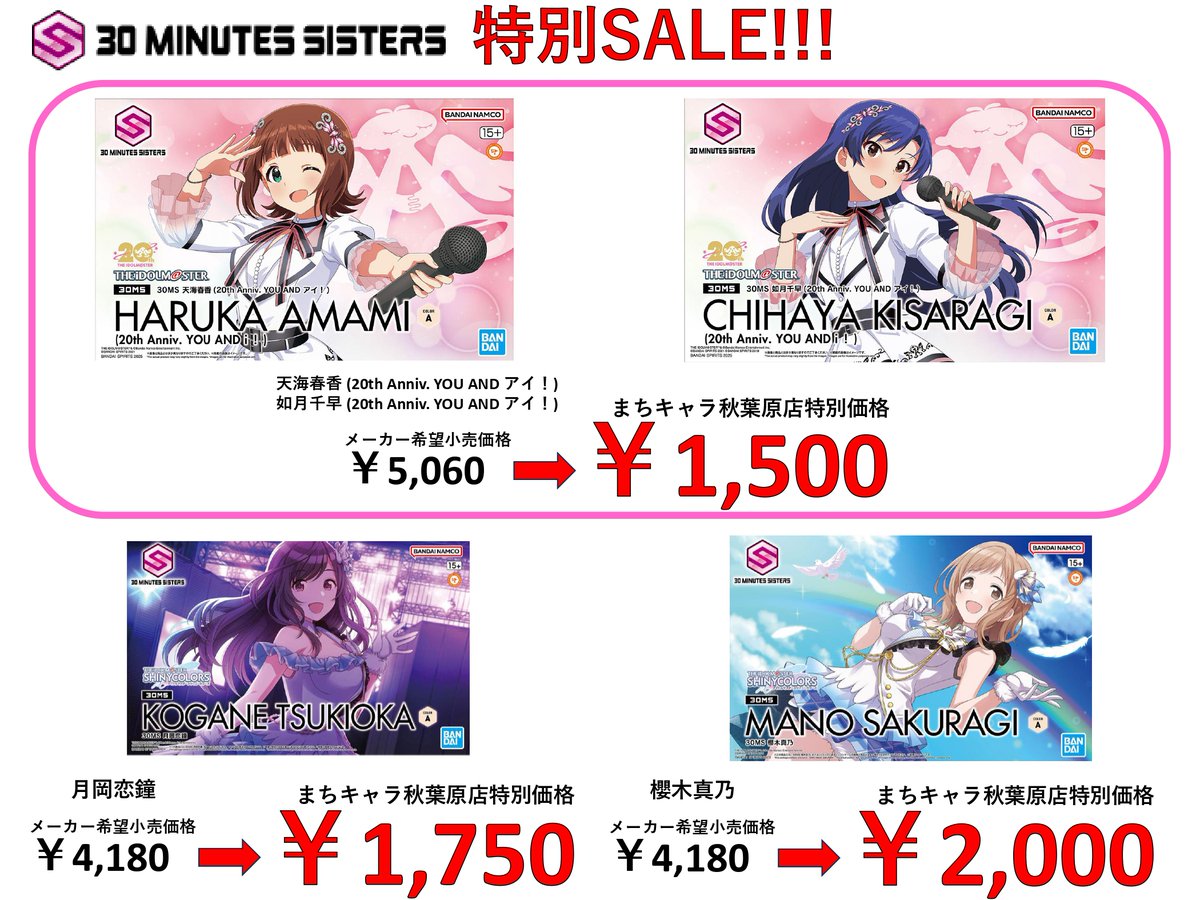 メジロ (@okomejiro) / Posts / X