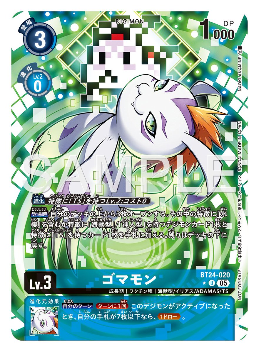 ☆カード紹介☆ 『ブースタ－パック TIME STRANGER【BT-24】』の