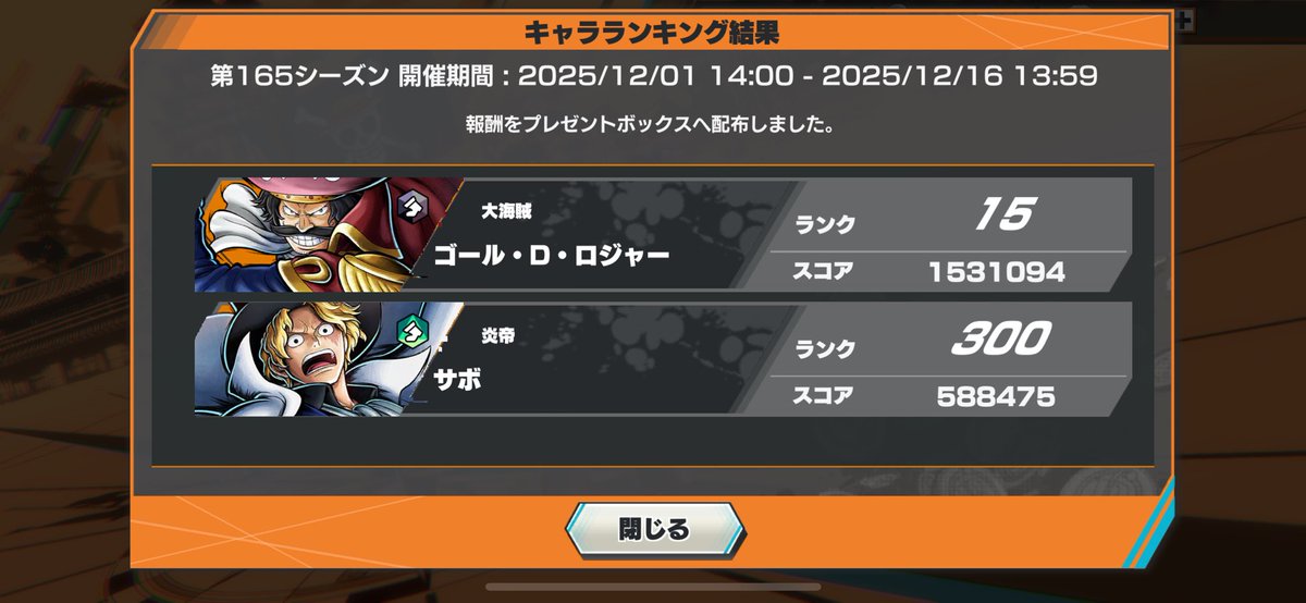 走行距離153万キロと58万キロ🚗
沢山走ったねー！足疲れた？

#マリオカート