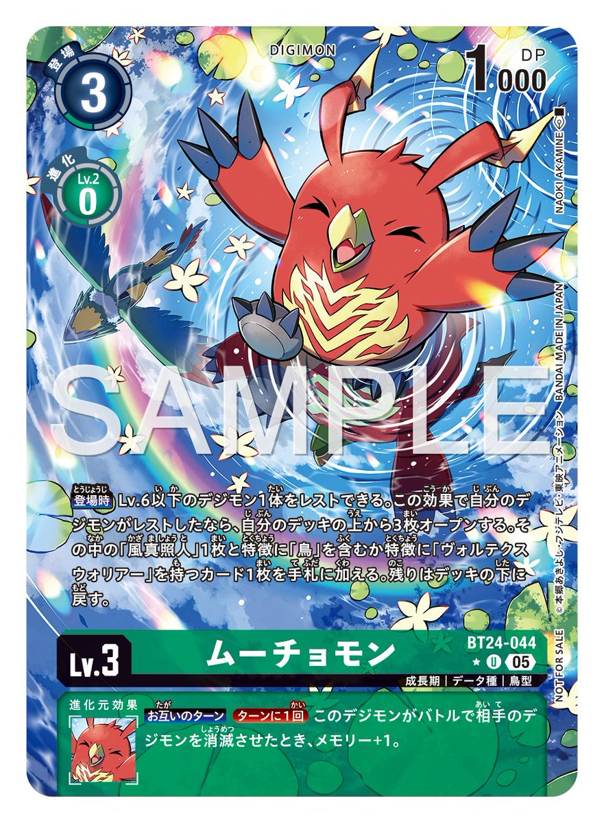 ☆カード紹介☆ 『ブースタ－パック TIME STRANGER【BT-24】』の