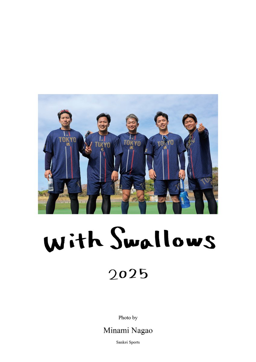 松嵜 麗 (@reimatsuzaki) / Posts / X