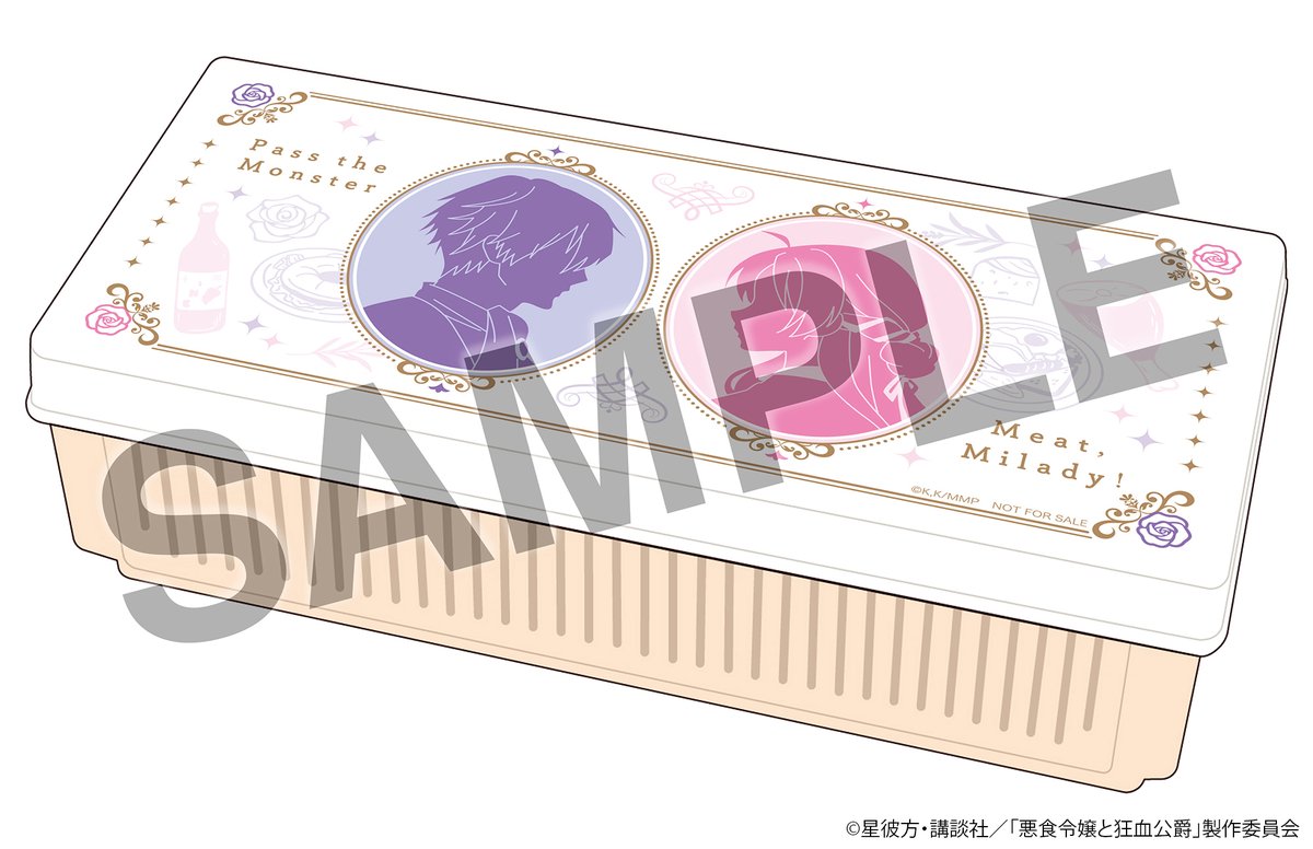 ⋰ 『#悪食令嬢 と狂血公爵』 Blu-ray予約受付中⚠️ ⋱ 早期予約特典