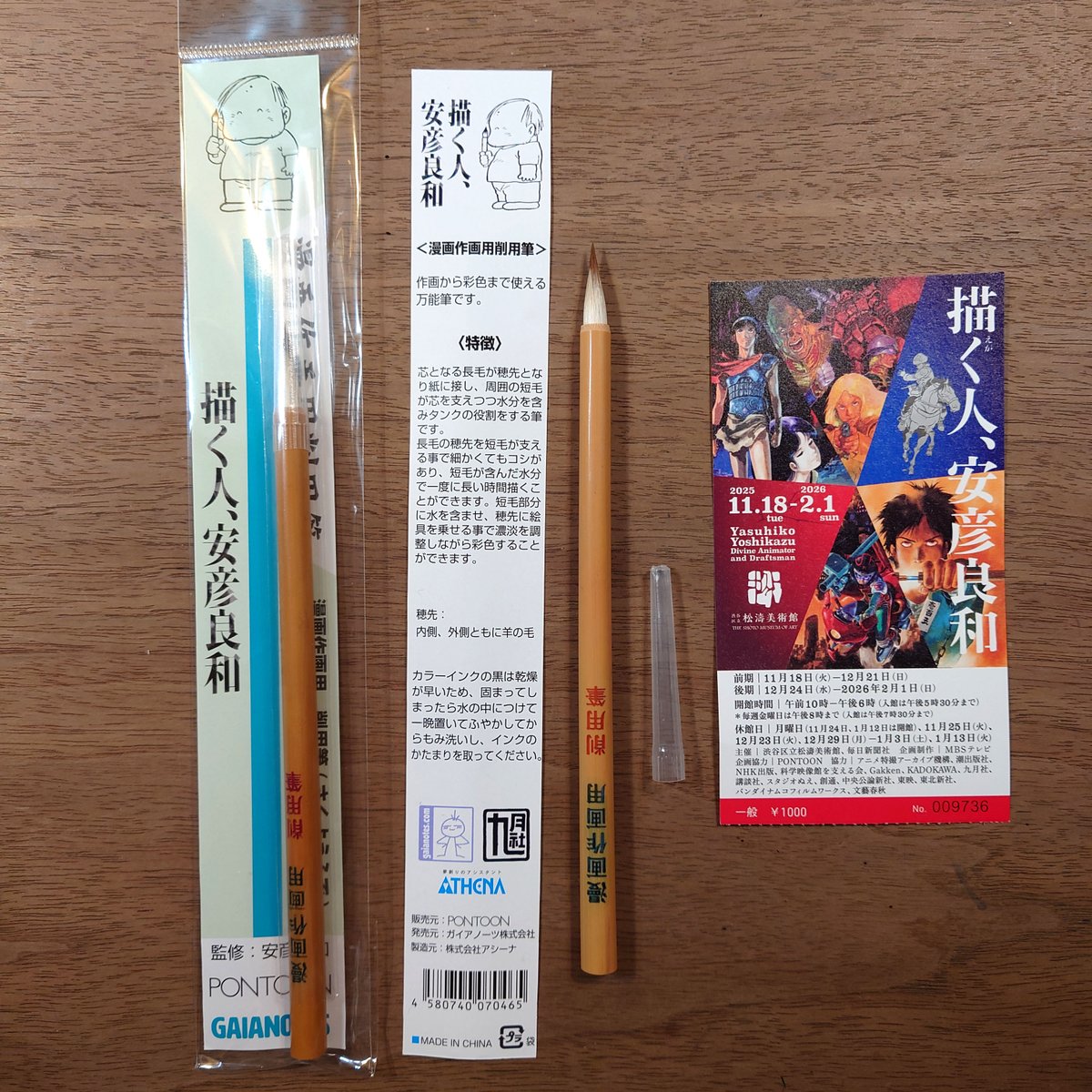 くろぼーん (@9u69am2M3i4XIxD) / Posts / X