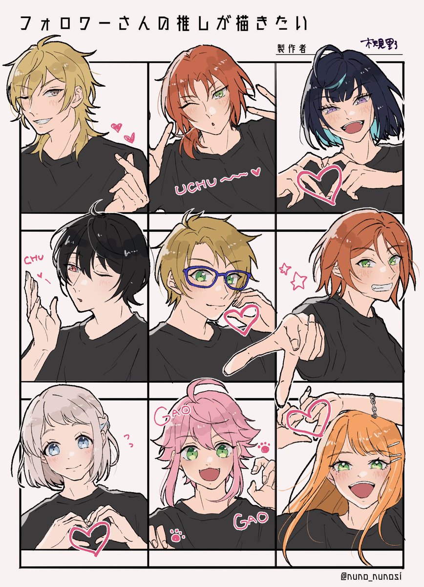 つきの tweet media