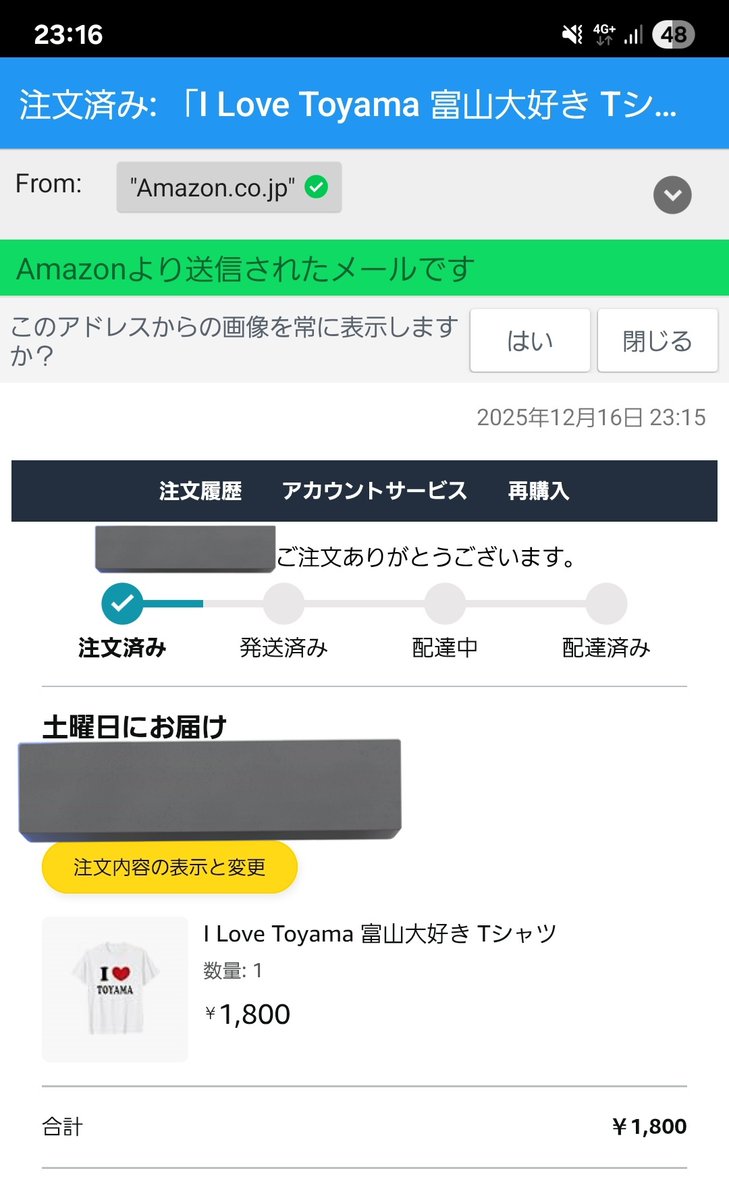 chilachika_mm よしわかった 後悔しても知らんからな
