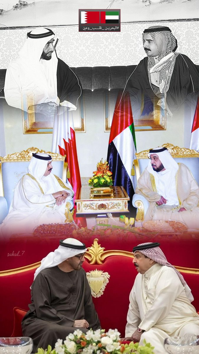 18_almal's tweet photo. أدام الله عز و أمن و أمان المملكه الحبيبه على قلوبنا مملكة البحرين ودامت دياركم عامره بالفرح والمسرات 🇦🇪❤️🇧🇭 https://t.co/CZ6wYhCvC5