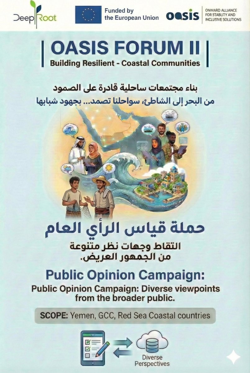 DeepRoot tweet media