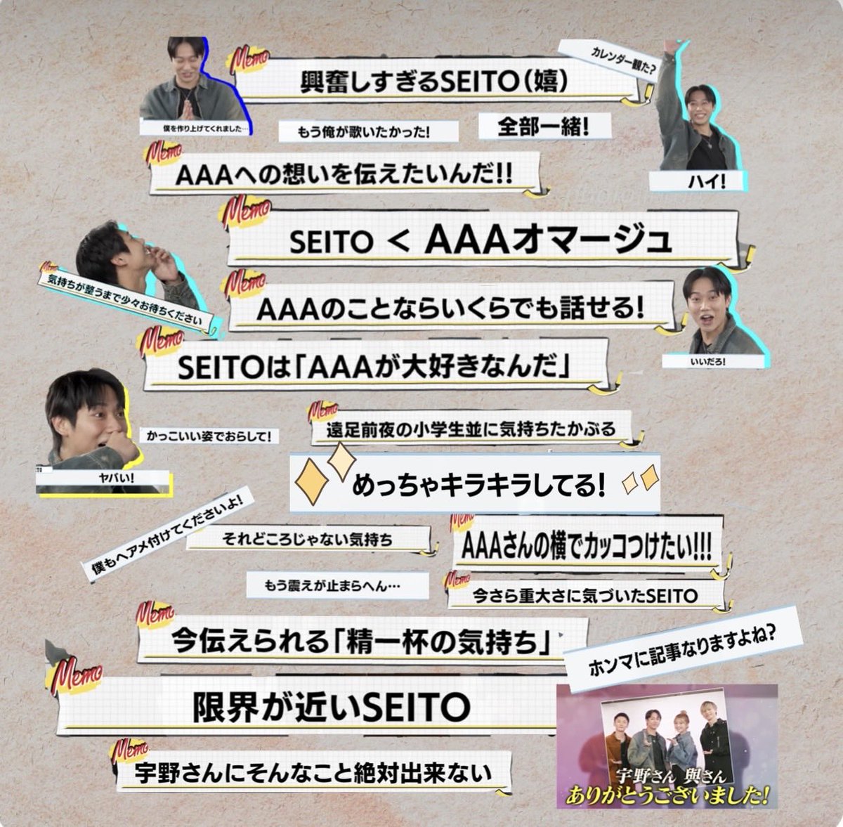 さりー🐰🐕🐺👑 (@swingbaby24) / Posts / X