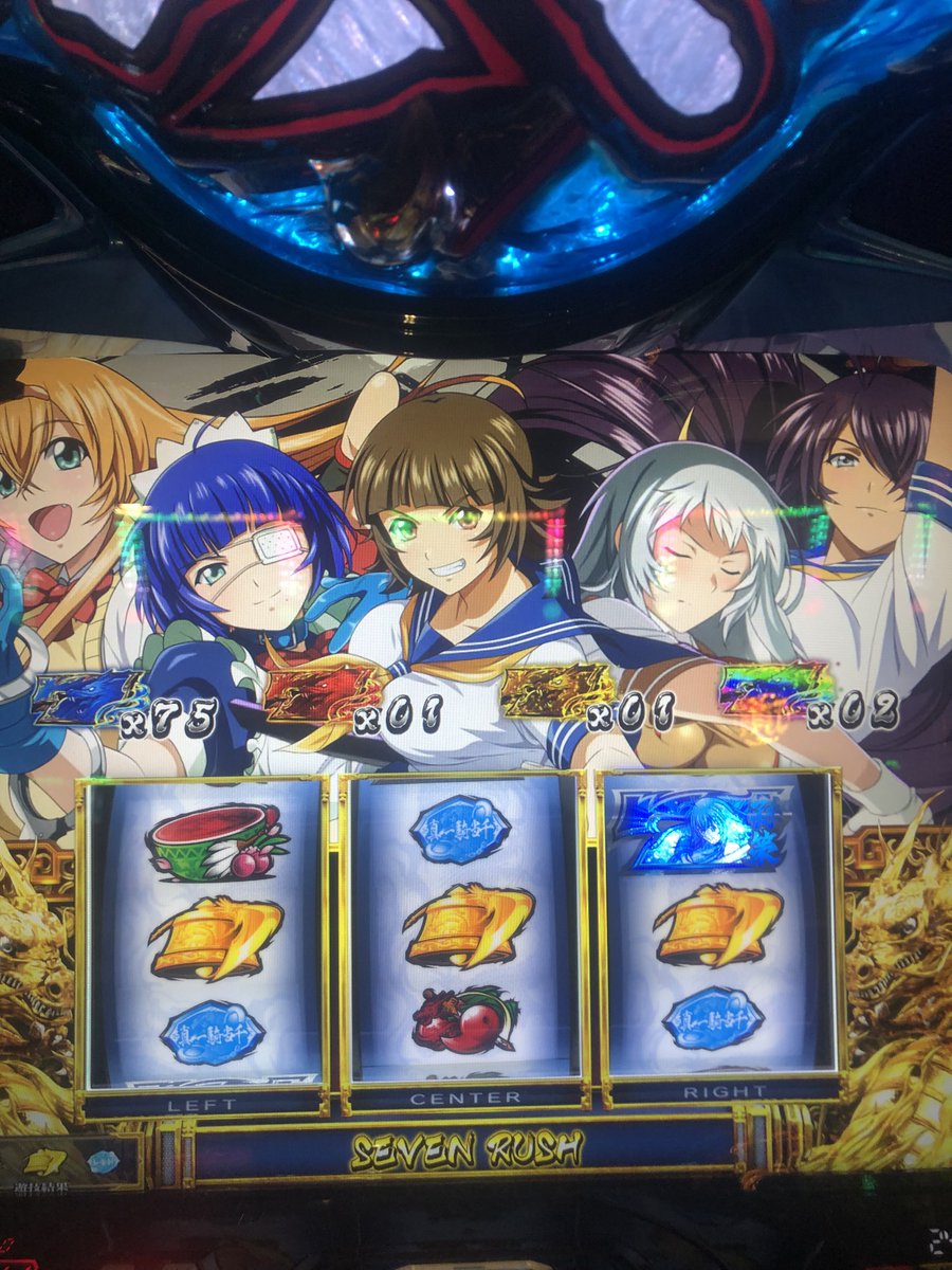 パチンコ・パチスロ 真・一騎当千アカウント【公式】 (@ikkitousen_777