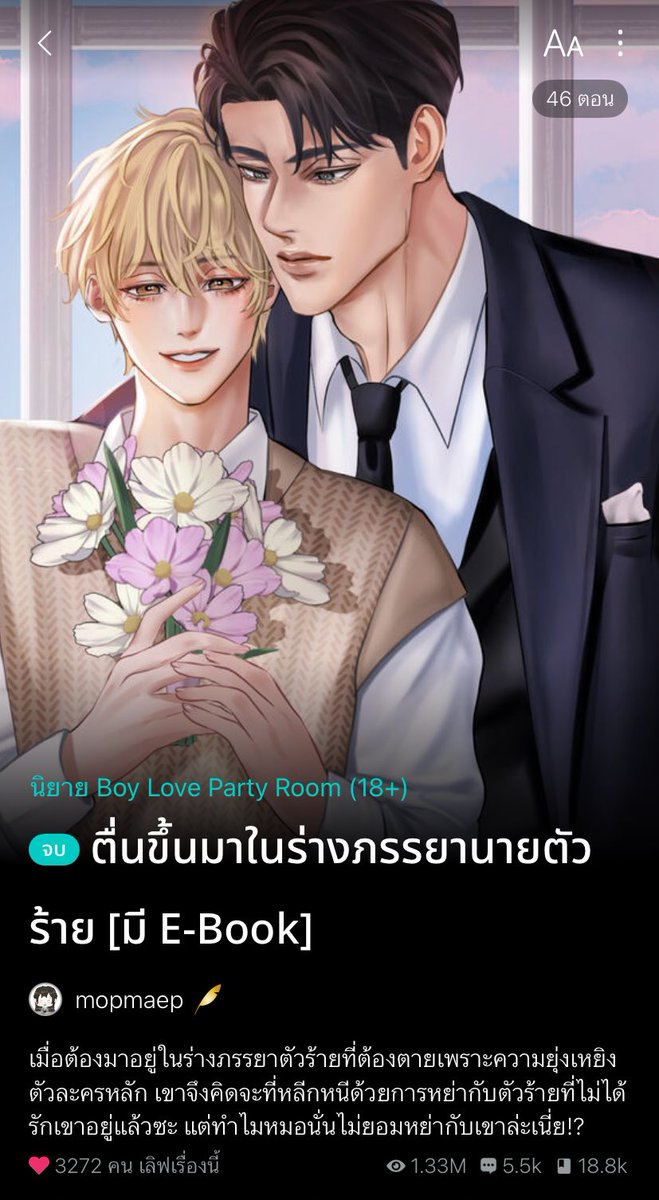 โมโม้บ🍪⋆୨୧˚ tweet media