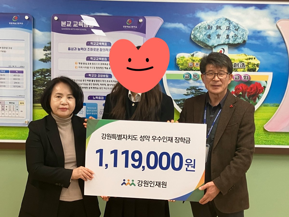 올해의 장학생을 소개합니다~ 강원예고 1학년 학생인데 진짜 너무 예쁘구요😍 저의 사연(이라고 쓰고 퐈슨이의 순애라고 읽음)을 듣고 민규 팬이 될 거라고 다짐했다는 귀여운 친구가 늘 푸른 꿈을 꿀 수 있도록, 아름다운 노래를 들려주는 성악가가 될 수 있도록 함께 응원해주세요❤