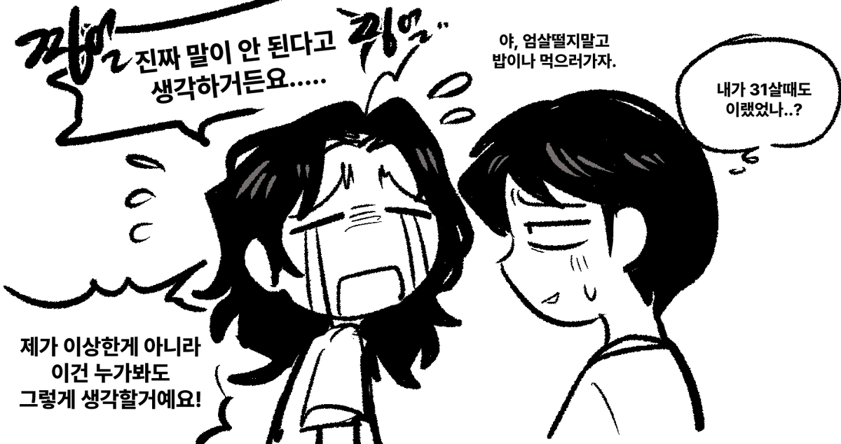 ruanartbackup's tweet photo. 야정 정규영식 https://t.co/CQJuPtvGAC
