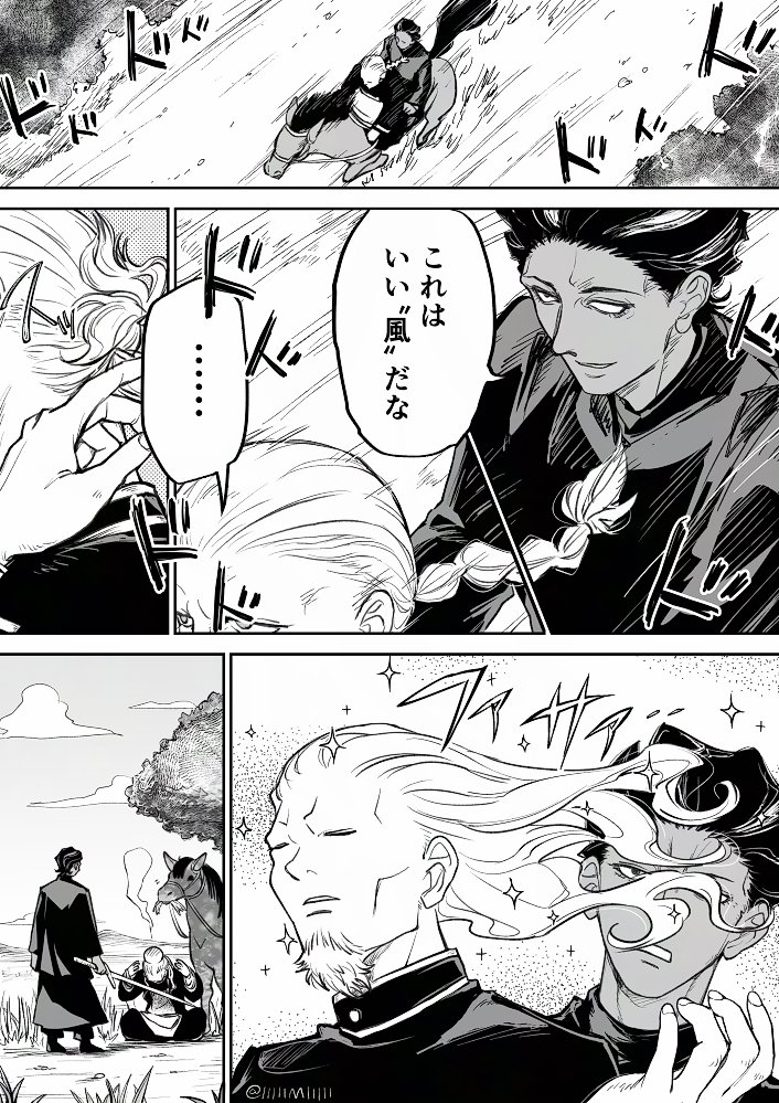 Raw/すちて@C107火曜南2-e20b/商業連載準備中 (@inversionjoker Raw/すちて@C107火曜南2-e20b/商業連載準備中 (@inversionjoker