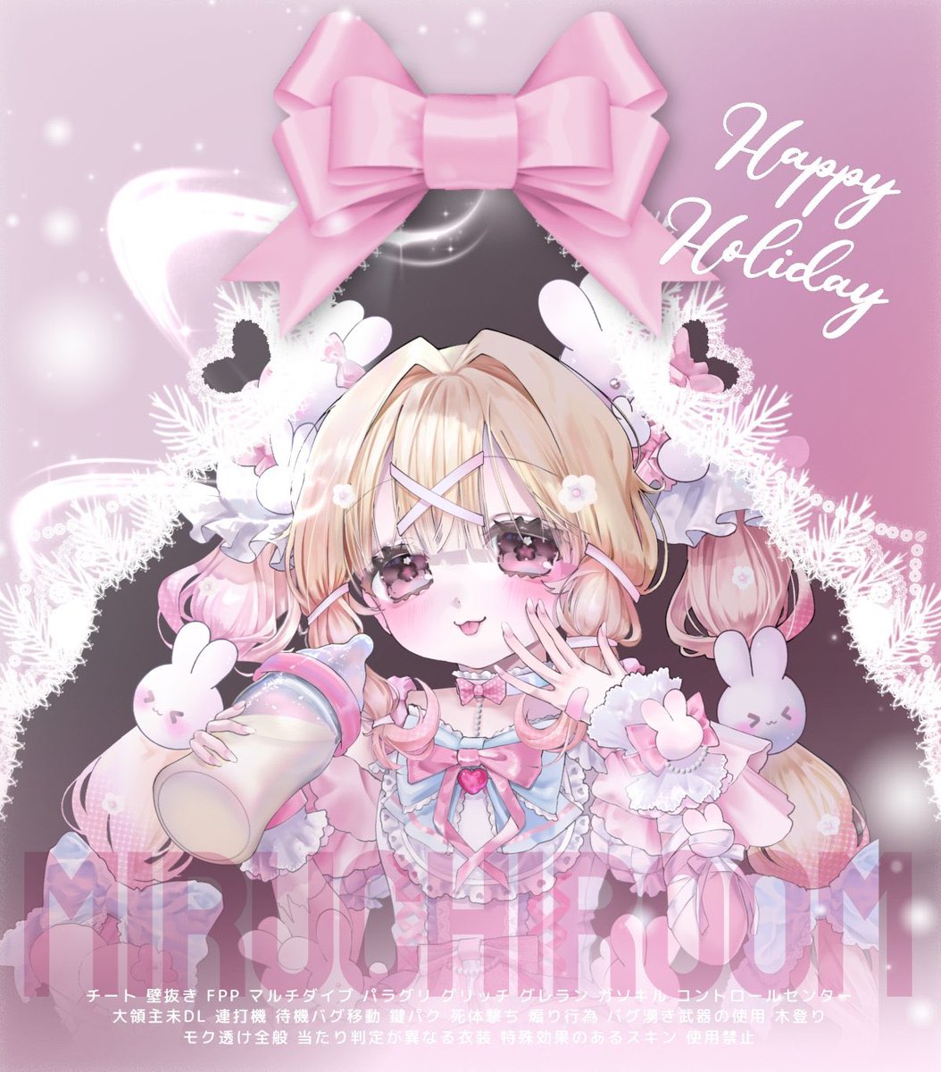 𝚖𝚒𝚛𝚞𝚌𝚑𝚒 𝚛𝚘𝚘𝚖 ＿＿＿＿＿＿ 🍼

︎︎ ⑅⃛ 12/16  24:00  #24時
 ⑅⃛  1000 - 500 ×ᴘ

ғ × ʀᴛ ｟全｠🍼<a href="/_miruchii_/">みるち🍼ིྀ🤍ིྀ</a> 
     ∟  𝖥𝖥絵文字付巻込⚪︎

ɪᴅ + 24:00 デュオ

🤍 ＿＿＿＿＿ ᴊᴜsᴛ » <a href="/__pe__k0/">ぺこりんちょ</a>