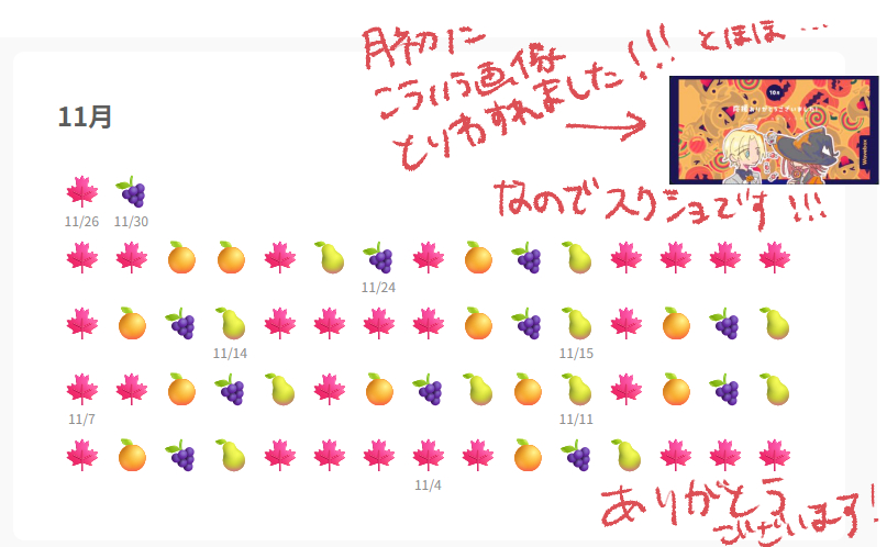 ぬぬぬ (@sorasido909) / Posts / X