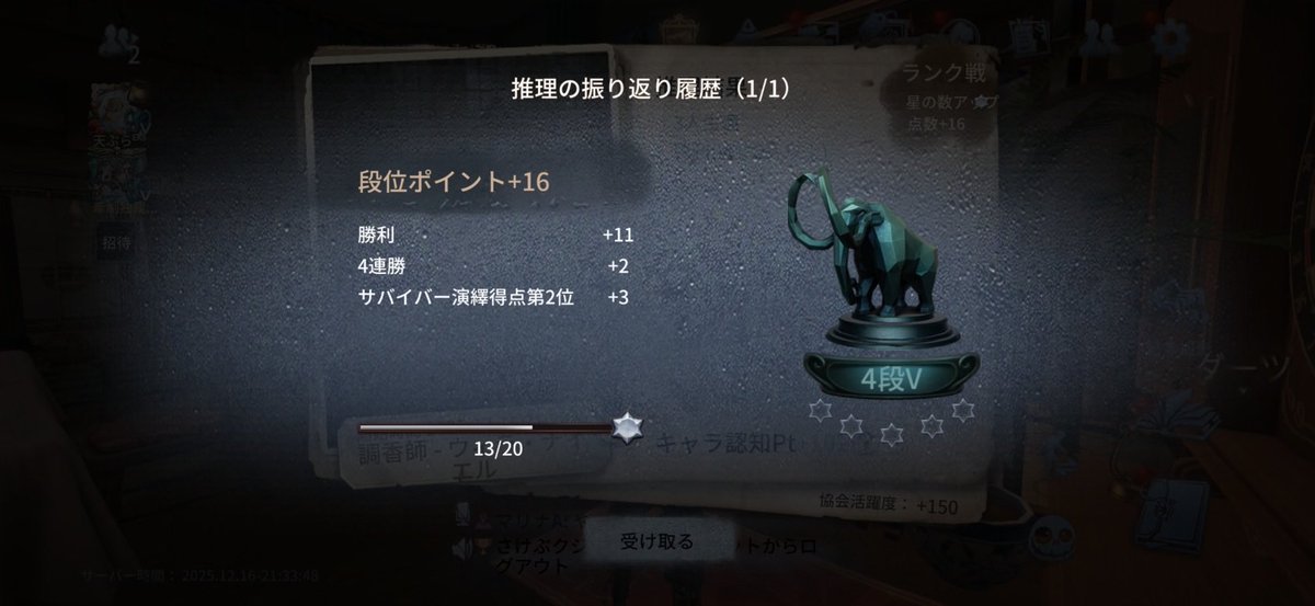 siku_49jin's tweet photo. 私と一緒に「identityV」で遊ぼう！ https://t.co/Yb9TyvohF0