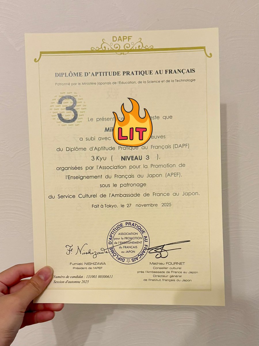 仏検3級受かって、サンキューw （フランス語なんだからメルシーだろw）