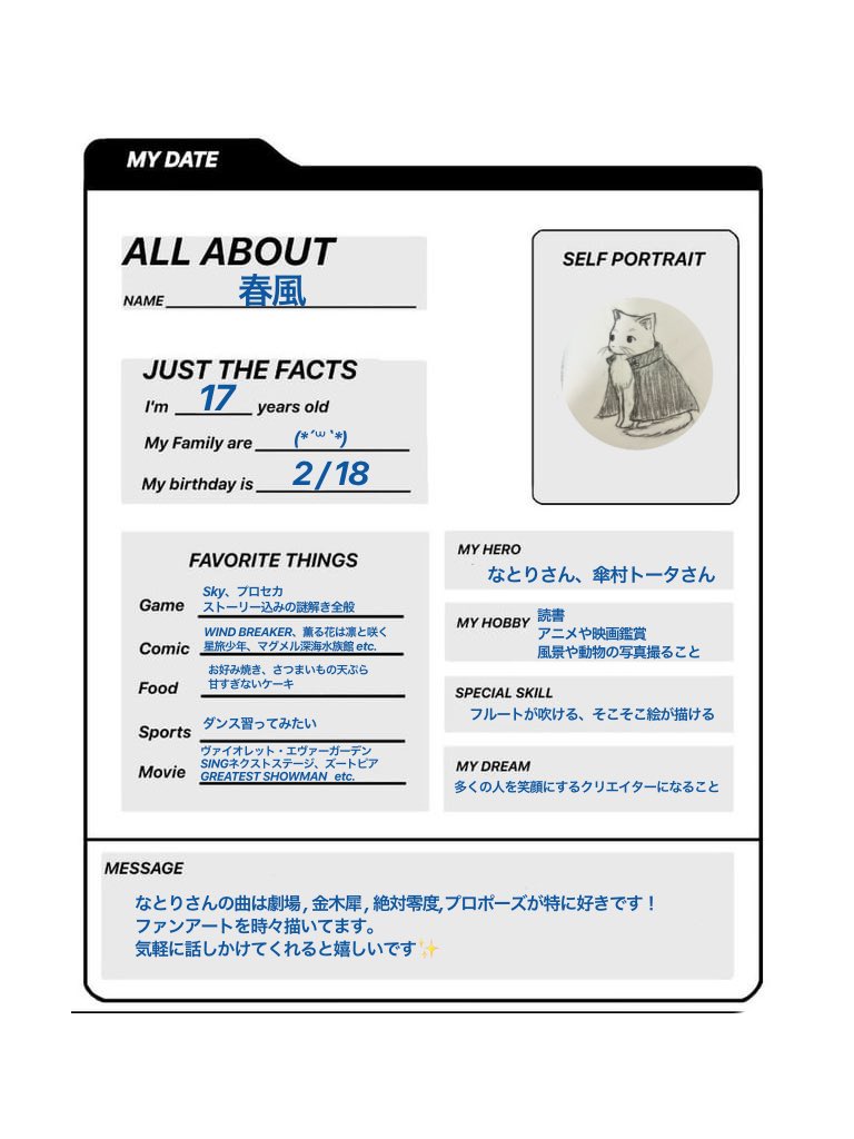 春風 (@Harusame793) / Posts / X