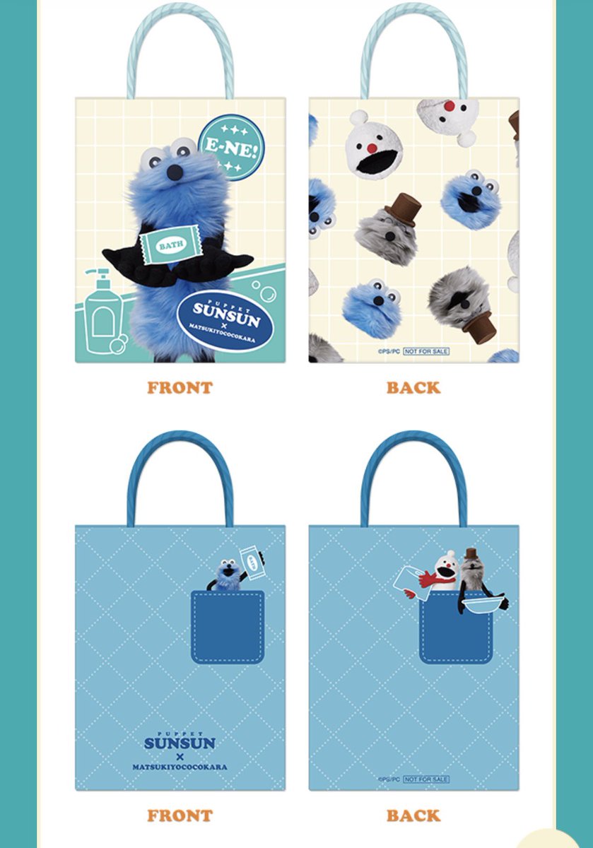 みさち。 (@m1sk_terugaze) / Posts / X