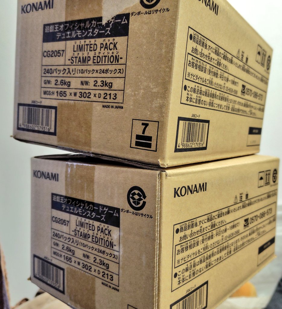 ちなみに2カートンあけてた🤯（何故）