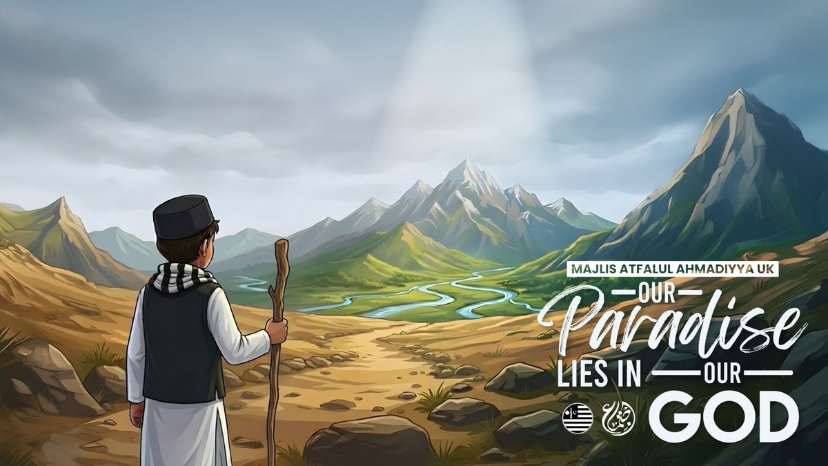 As Local ijtemas are rapidly approaching, the North East Atfal team would like to remind you of the theme of this year's ijtema approved by beloved Huzoor (aba):

"Our paradise lies in our God"

We look forward to seeing everyone participate in their ijtemas Insh'Allah!

<a href="/AtfalUK/">MAA Atfal UK</a>