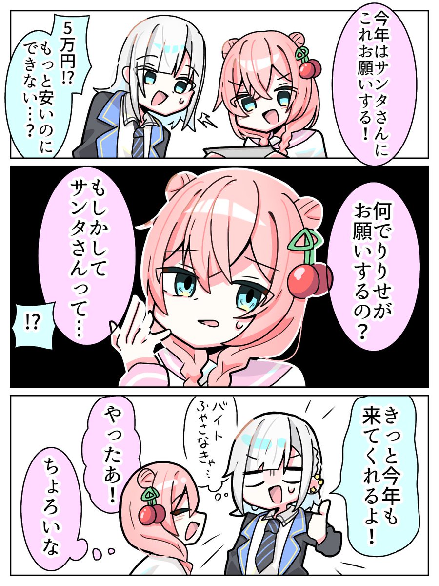 ▽・エ・▽（感謝） Maison Margiela メゾンマルジェラ / COLLARLESS JACKET