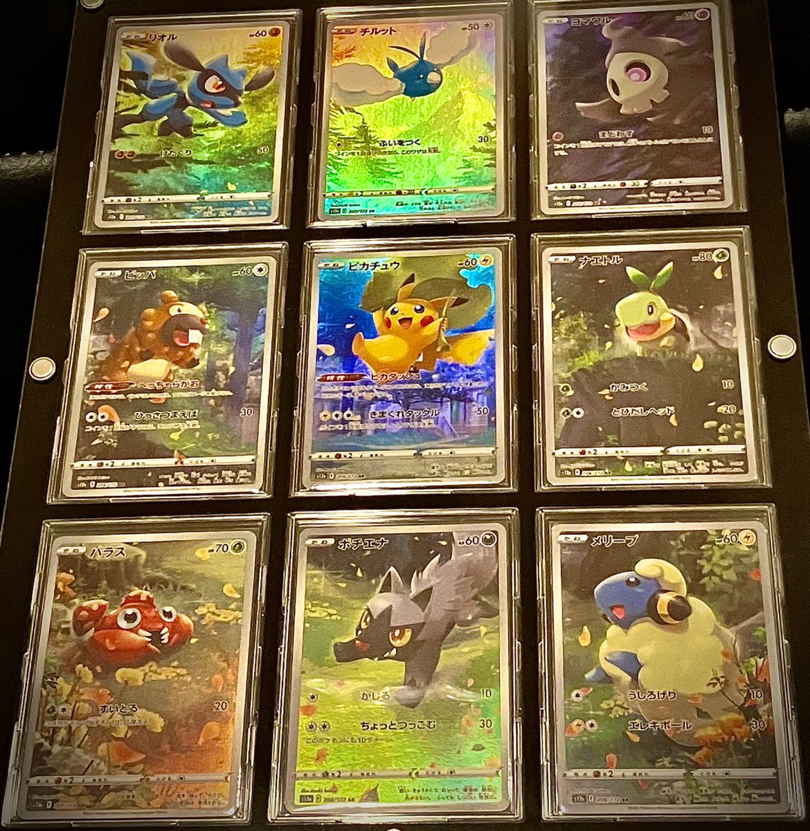 AR9枚セット ピカチュウAR9枚セット 新 デザイン