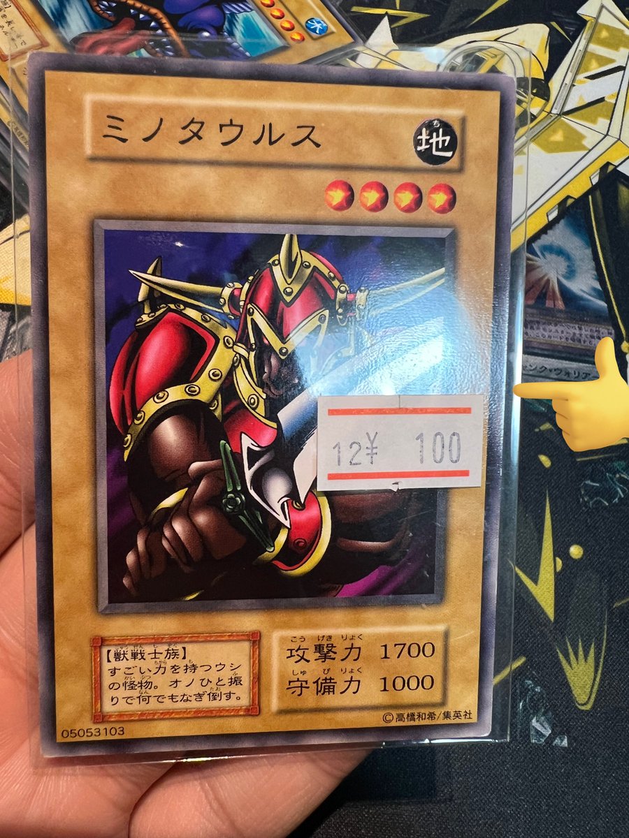 【コンプリート品】遊戯王　タイトル３種類　【コレクター必見】 カドショとかでスリーブ越しにbooster版の判別する時って表面の光沢