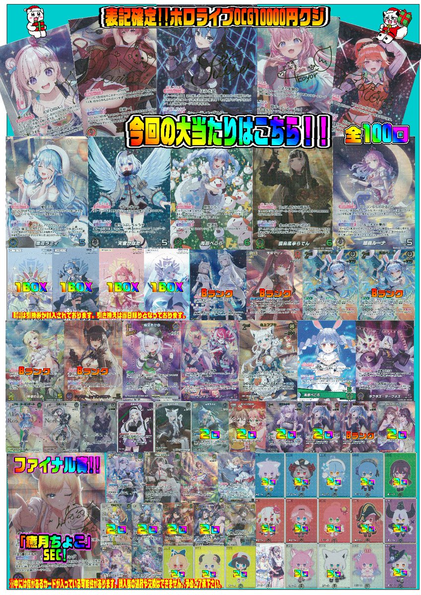 【POP1 PSA9】アイリ 気配を消す クイーンズブレイド キラ ホロ 💕商品案内💕 #ホロカ 10000円クジ!!新規作成致しました✨✨ 口数は100