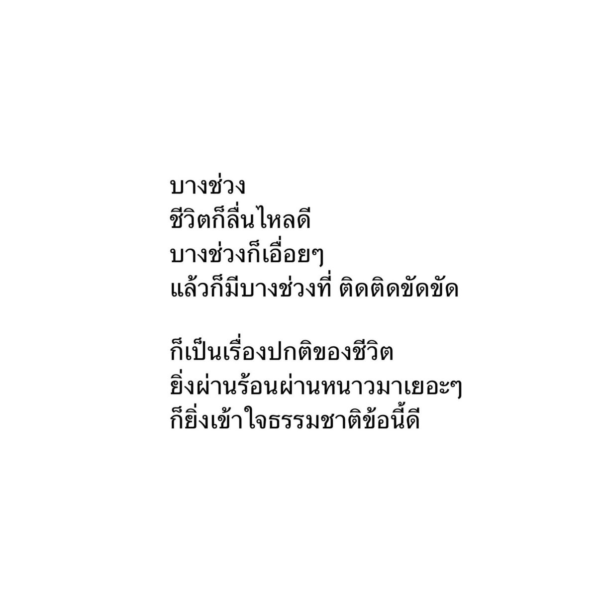 Jiradt tweet media