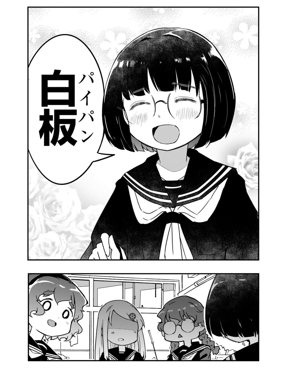 鴨🦆 (@kan3kur3chann3l) / Posts / X