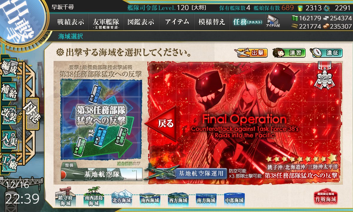 早坂千尋 C107@12/31水曜日西地区む-40b ジャンクヤード (@hayasita