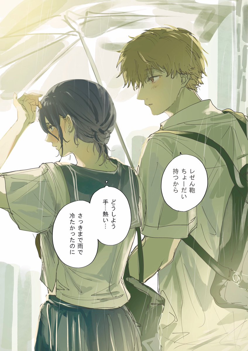 うさみ🥚まる (@m_usami_) / Posts / X