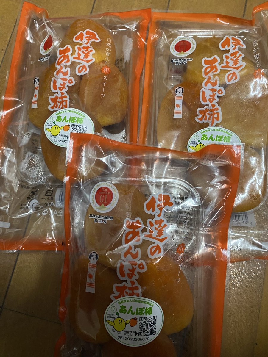 これ！買いました！