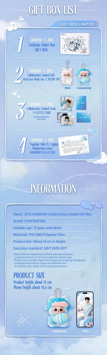 Ziyu X GISMOW Limited Edition Gift Box Set Details From