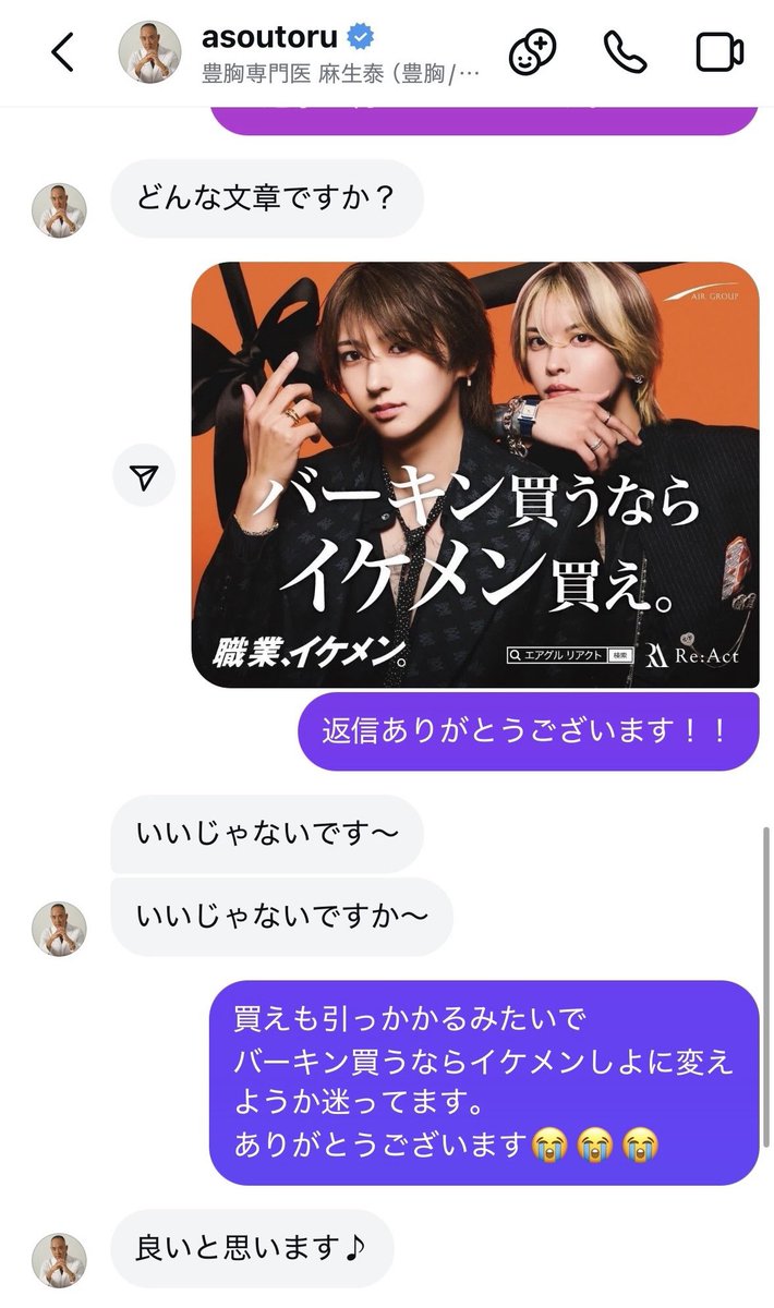 あさや tweet media