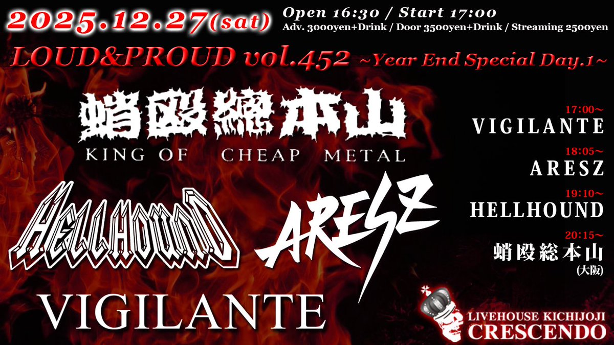 蛸殴総本山 (@Ta_ko_na_gu_ri) / Posts / X