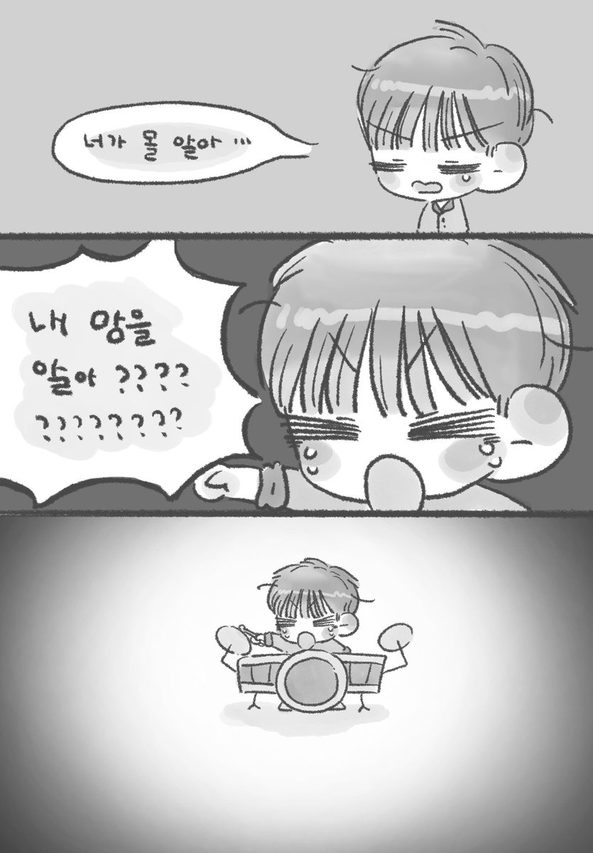 진짜 기여우시다