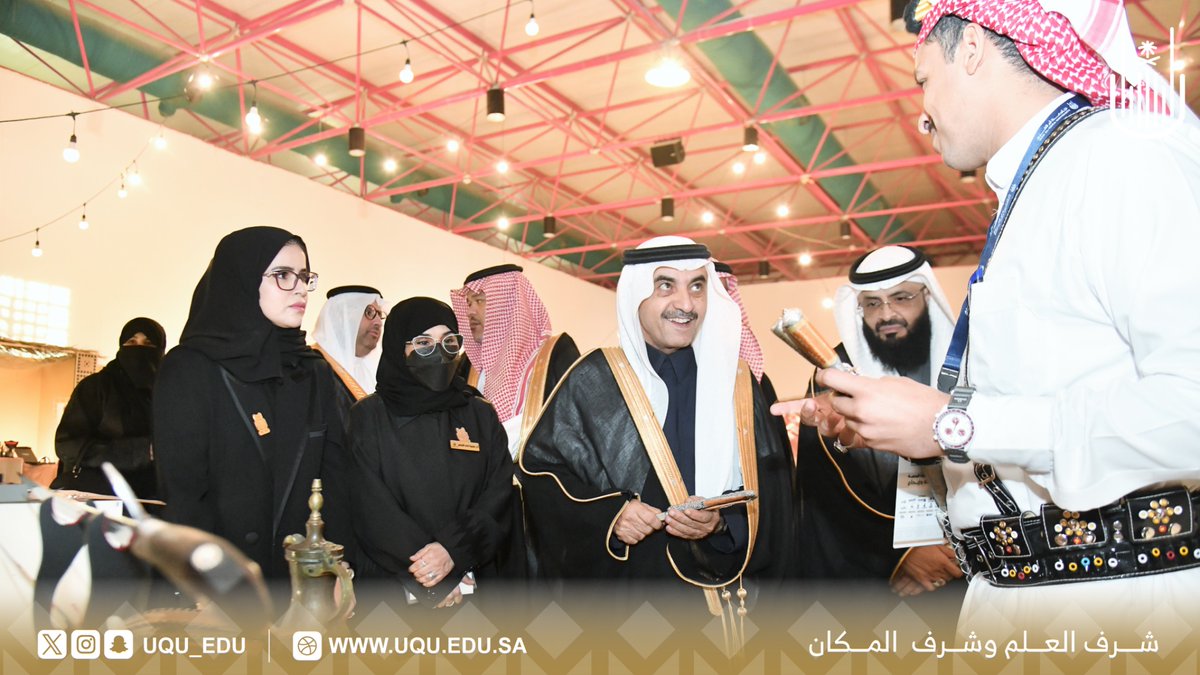 جامعة أم القرى tweet media