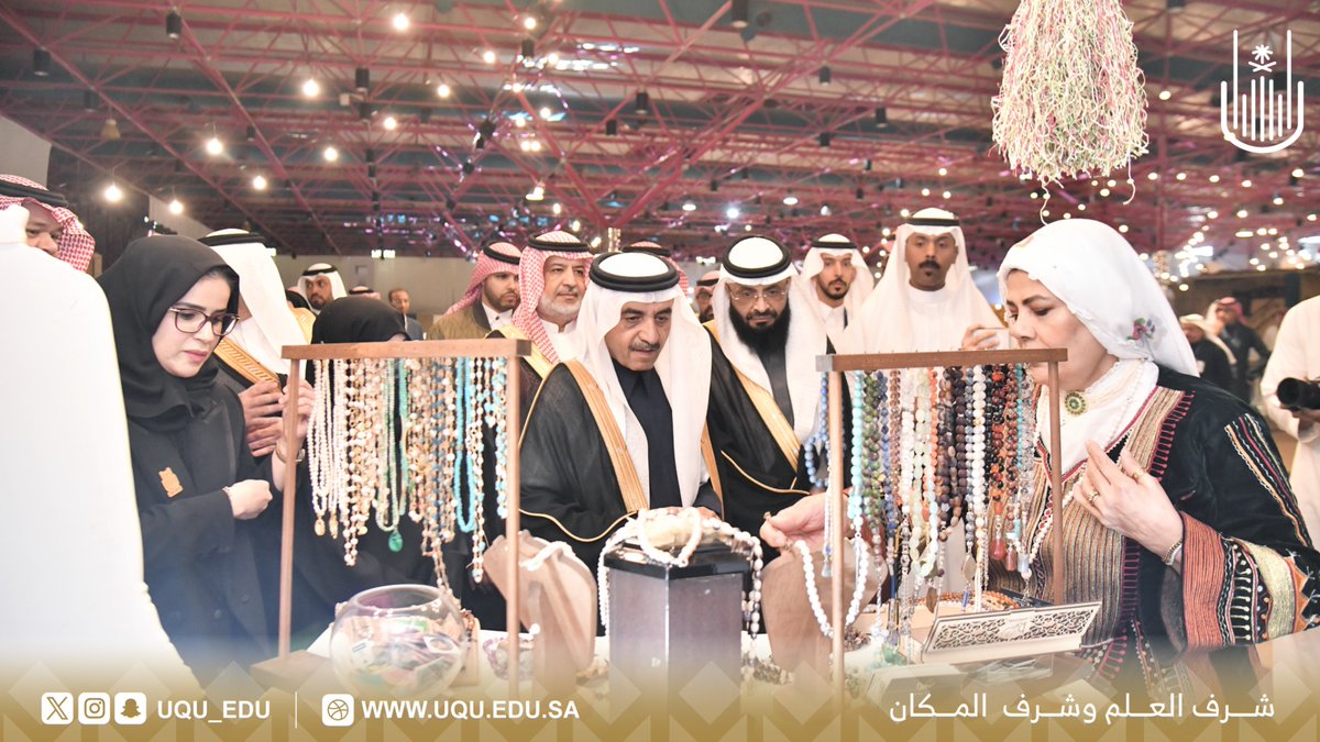 جامعة أم القرى tweet media