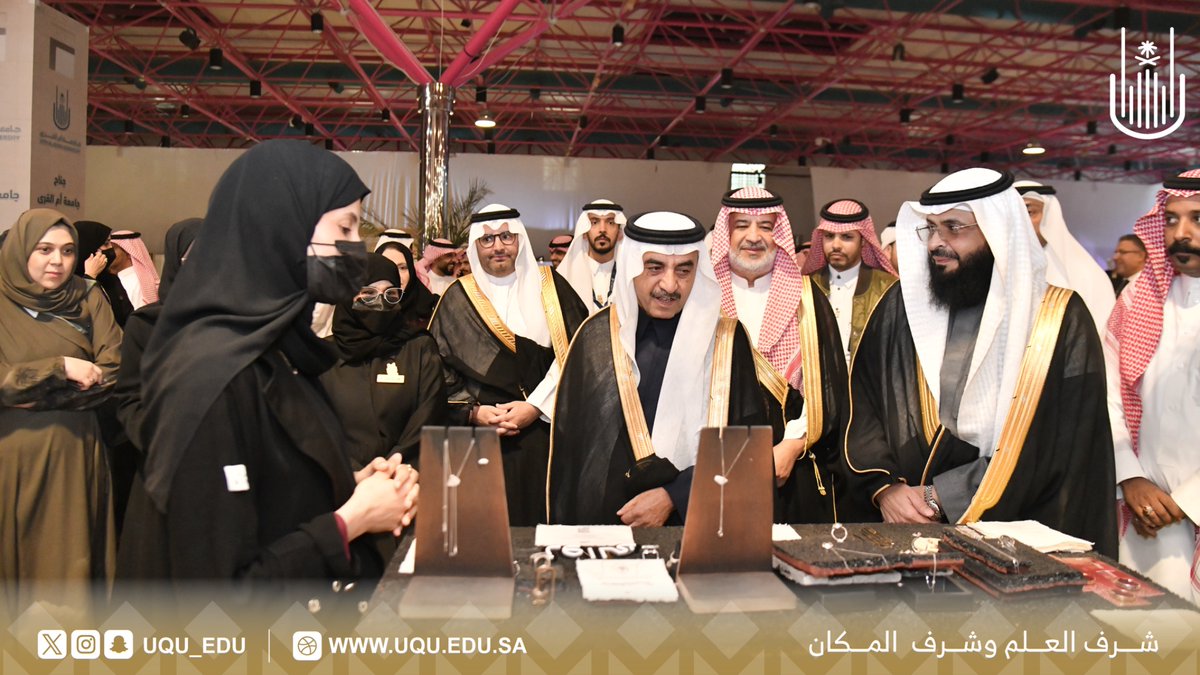 جامعة أم القرى tweet media