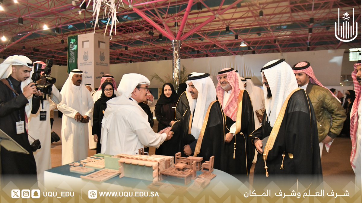 جامعة أم القرى tweet media
