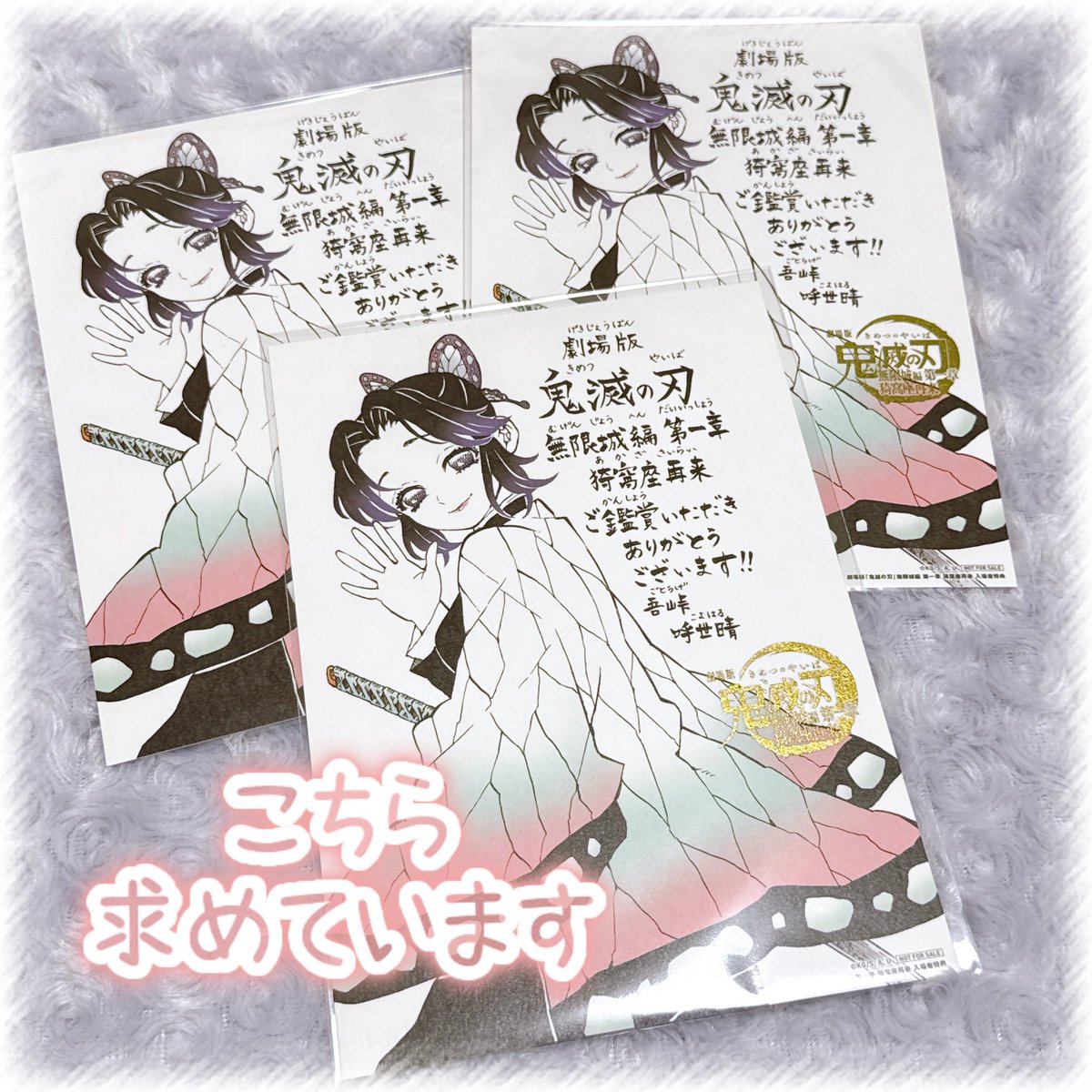 のん@お取引垢 (@a_aluv) / Posts / X