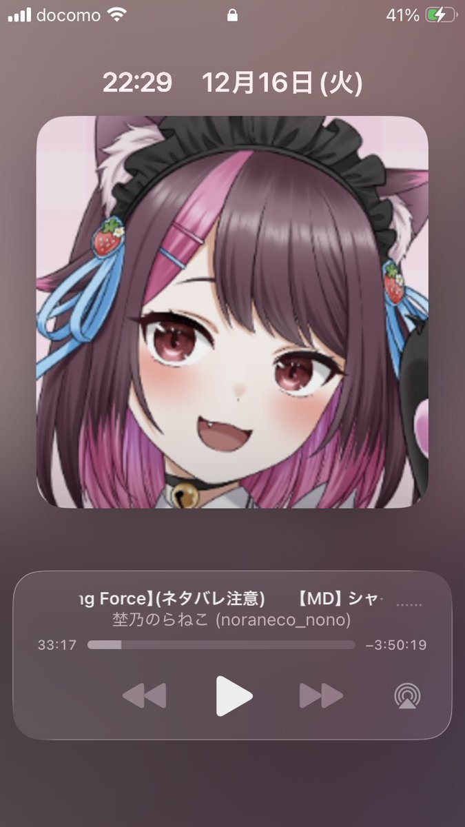 のらねこ 埜乃のらねこ 🐱🐾 (@noraneco_nono) / Posts / X