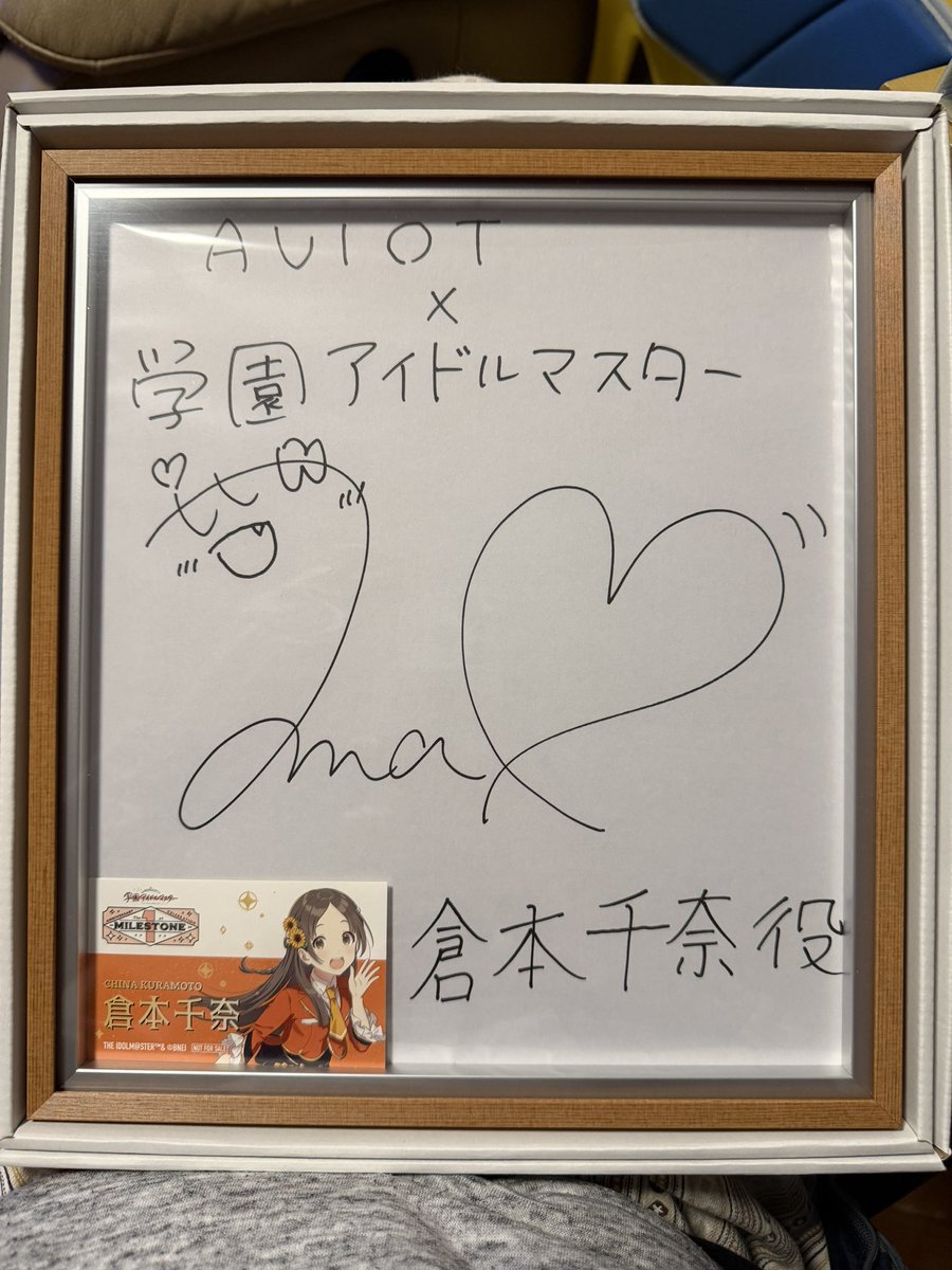 倉本千奈役の伊藤舞音さんのサイン色紙、家宝として額縁に入れて飾り