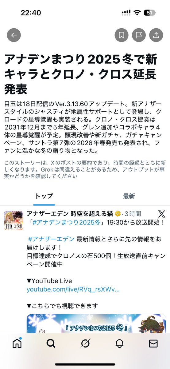 はい素晴らしいまとめ。